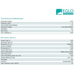 Стельовий світильник Eglo 61354 Salobrena 1