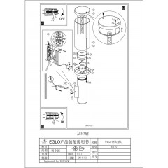 Світильник вуличний Eglo 94127 Trono Stick