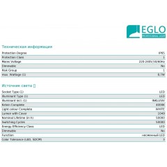Грунтовий вуличний світильник Eglo 62346 Riga 3