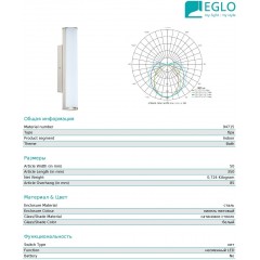 Світильник для ванної Eglo 94715 Calnova