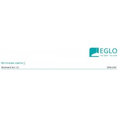 Аксесуар Eglo 88968 Extention