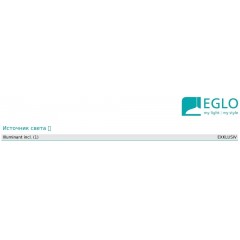 Аксесуар Eglo 92288 Extention