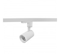 Світильник для трекової системи Skarlat H209A-COB 7W WH 4000K