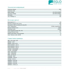 Точковий врізний світильник Eglo SALICETO 98607