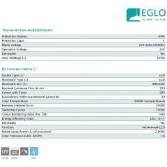 Вулична підсвітка фасаду Eglo 95088 Cospeto