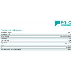 Аксесуар Eglo 61371 Salobrena