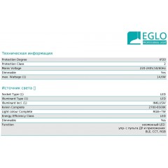 Люстра-підвіс Eglo 64575 Optica