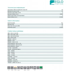 Декоративна лампа Eglo 11901 ST200 4W E27