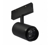 Світильник для трекової системи Skarlat RGD2029 18W BK 3000K