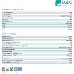 Світильник для ванної Eglo 94651 Romendo