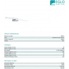 Світильник для ванної Eglo TABIANO-C 98451