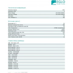 Точковий врізний світильник Eglo SALICETO 98611