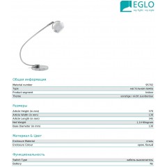 Настільна лампа Eglo 95702 Nocito 2