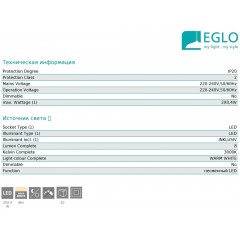 Світильник Eglo 97934 Tineo