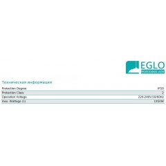 Точковий врізний світильник Eglo 61523 Terni Pro