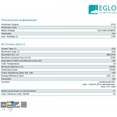 Торшер на тринозі Eglo 98659 Optica-C