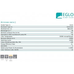 Бра спрямованого світла Eglo 95477 Nocito 1