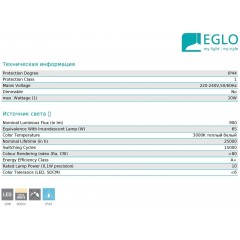 Вулична підсвітка фасаду Eglo 98736 Lagasco