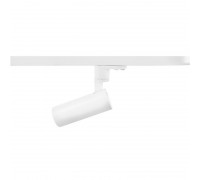 Світильник для трекової системи Skarlat H209AL-COB 12W WH 3000K