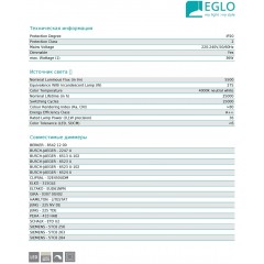 Стельовий світильник Eglo 97503 Sarsina