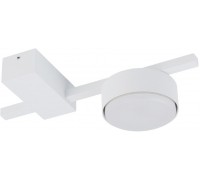 Стельовий світильник Nowodvorski 8272 PILLS WHITE I PL