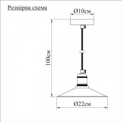 Люстра-підвіс PikART 610-1