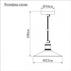 Люстра-підвіс PikART 610-2