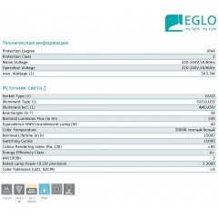 Світильник для ванної Eglo 94982 Tamara 1