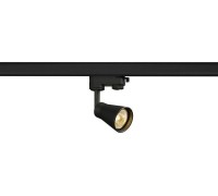 Світильник для трекової системи SLV 152640