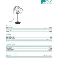 Декоративна настільна лампа Eglo 43421 Bittams