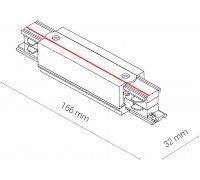 Елемент трекової системи Nowodvorski 8707 CTLS POWER STRAIGHT CONNECTOR WHITE CN