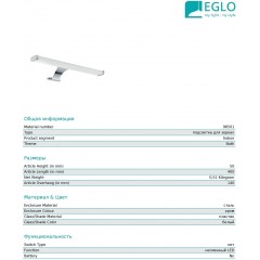 Світильник для ванної Eglo VINCHIO 98501