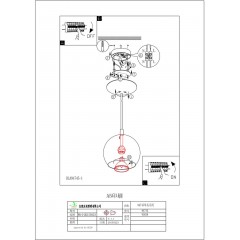 Люстра-підвіс Eglo 95838 Petto LED