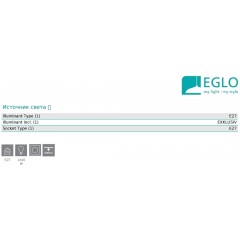 Точковий накладний світильник Eglo 99065 Saluzzo