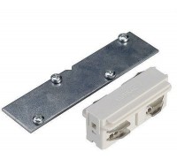 Елемент трекової системи SLV 1001539