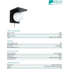 Настінний світильник Eglo CIGLIE 98265