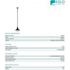 Вуличний підвісний світильник Eglo 94861 Colindres 1