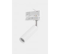 Світильник для трекової системи TK Lighting 6050
