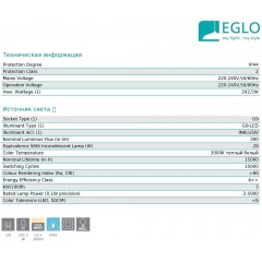 Світильник для ванної Eglo 94994 Palermo 1