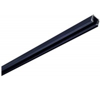 Шинопровід для трекової системи SLV 145300