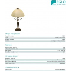 Декоративна настільна лампа Eglo Beluga 89136