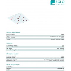 Стельовий світильник Eglo 93418 Santiago 1