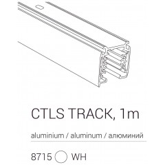 Шинопровід для трекової системи Nowodvorski 8715 CTLS TRACK 3 CIRTUIT WHITE 1M CN