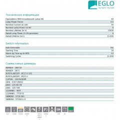 Світлодіодна лампа Eglo 11763 R63 6W 2700k 220V E27