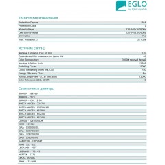 Світильник для ванної Eglo 96541 Romendo 1