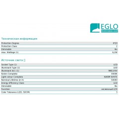 Бра спрямованого світла Eglo 67563 CIGLIE 1