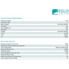 Стельовий світильник Eglo 96539 Palomaro 1