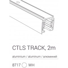 Шинопровід для трекової системи Nowodvorski 8717 CTLS TRACK 3 CIRTUIT WHITE 2M CN