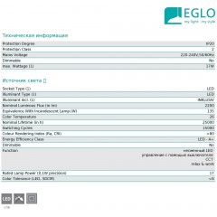 Стельовий світильник Eglo 96895 Salobrena-RW