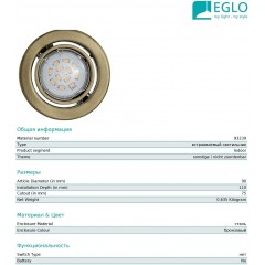 Точковий врізний світильник Eglo 93239 Igoa